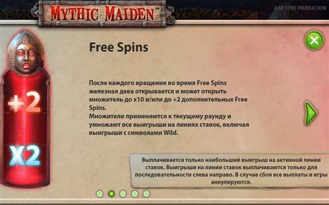 Игровой автомат Mythic Maiden (Мистическая Дева) играть бесплатно онлайн